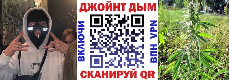 Купить наркотики сайты Тотьма APVP  Меф  Кетамин  МАРИХУАНА 