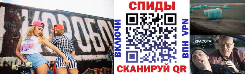 АМФЕТАМИН 98%  Тотьма 