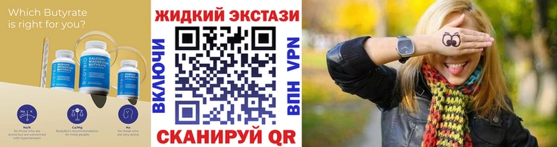 сайты даркнета какой сайт  ОМГ ОМГ сайт  Тотьма  БУТИРАТ вода 