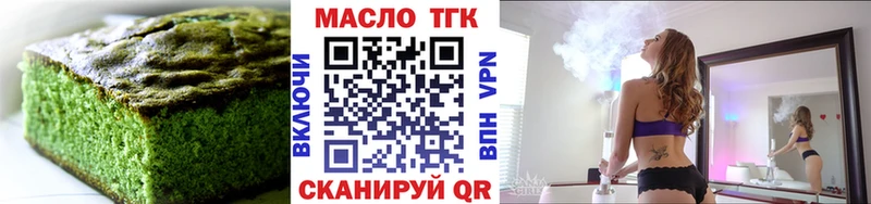 Canna-Cookies конопля Тотьма