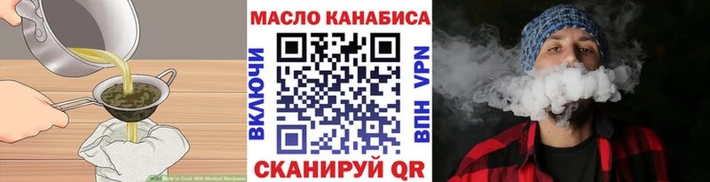 darknet Telegram  Тотьма  Canna-Cookies марихуана 