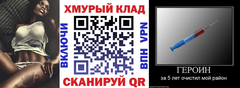 blacksprut как зайти  Тотьма  ГЕРОИН белый 