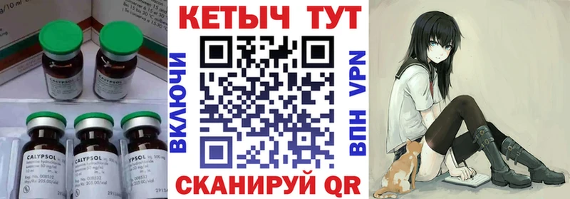Кетамин ketamine  мориарти состав  Тотьма 