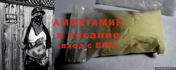 ГАЛЛЮЦИНОГЕННЫЕ ГРИБЫ Богородицк