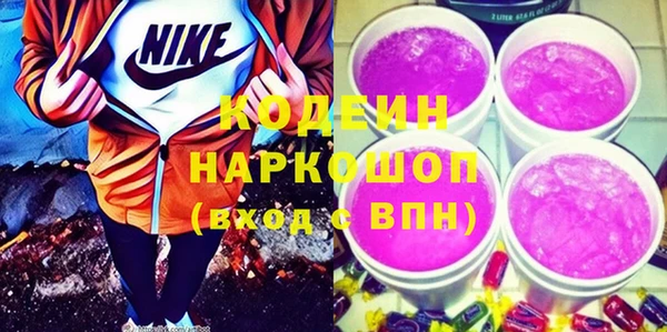 ГАЛЛЮЦИНОГЕННЫЕ ГРИБЫ Богородск
