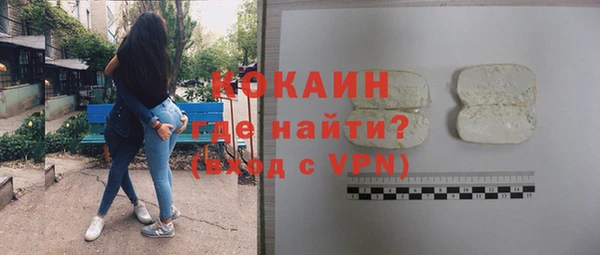 Альфа ПВП Богданович