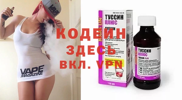 ГАЛЛЮЦИНОГЕННЫЕ ГРИБЫ Богородицк
