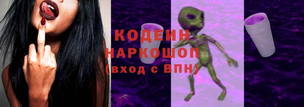 ГАЛЛЮЦИНОГЕННЫЕ ГРИБЫ Богородицк