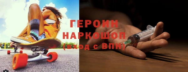 ГАЛЛЮЦИНОГЕННЫЕ ГРИБЫ Богородск