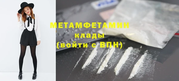 COCAINE Слюдянка