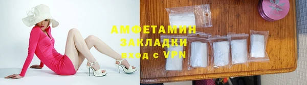 ГАЛЛЮЦИНОГЕННЫЕ ГРИБЫ Богородицк