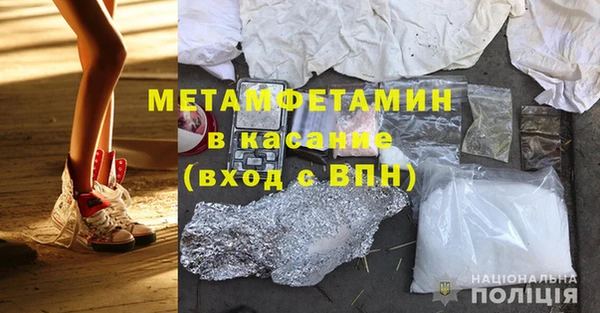 таблы Снежногорск