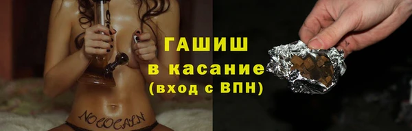 ГАЛЛЮЦИНОГЕННЫЕ ГРИБЫ Богородицк