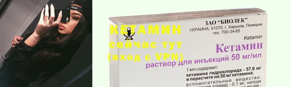 ГАЛЛЮЦИНОГЕННЫЕ ГРИБЫ Богородицк
