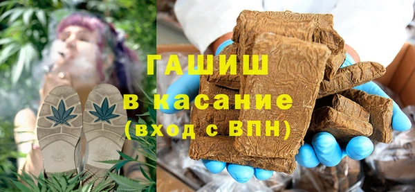 ГАЛЛЮЦИНОГЕННЫЕ ГРИБЫ Богородицк