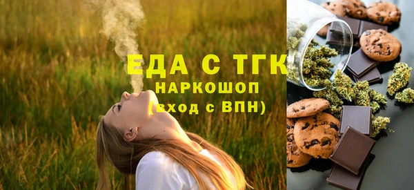амф Снежинск
