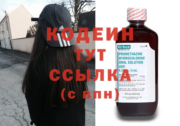 ГАЛЛЮЦИНОГЕННЫЕ ГРИБЫ Богородск