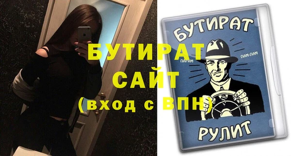 Альфа ПВП Богданович