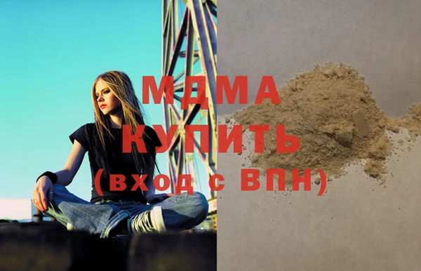 ГАЛЛЮЦИНОГЕННЫЕ ГРИБЫ Богородицк