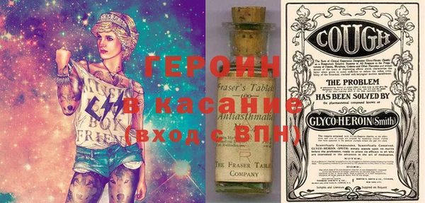 мет Зеленокумск