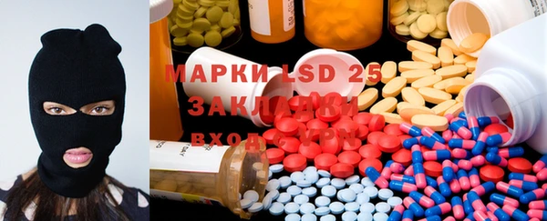 ГАЛЛЮЦИНОГЕННЫЕ ГРИБЫ Богородицк