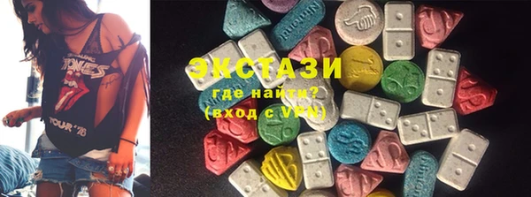 амф Снежинск