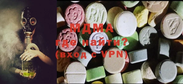 ГАЛЛЮЦИНОГЕННЫЕ ГРИБЫ Богородск