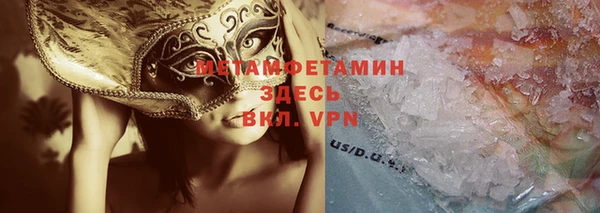 ГАЛЛЮЦИНОГЕННЫЕ ГРИБЫ Богородск