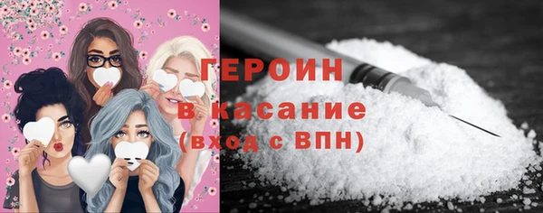 ГАЛЛЮЦИНОГЕННЫЕ ГРИБЫ Богородицк