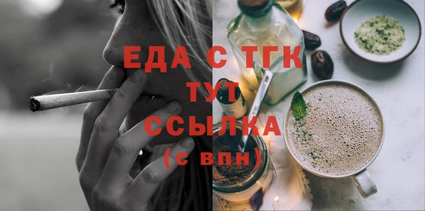 ГАЛЛЮЦИНОГЕННЫЕ ГРИБЫ Богородск