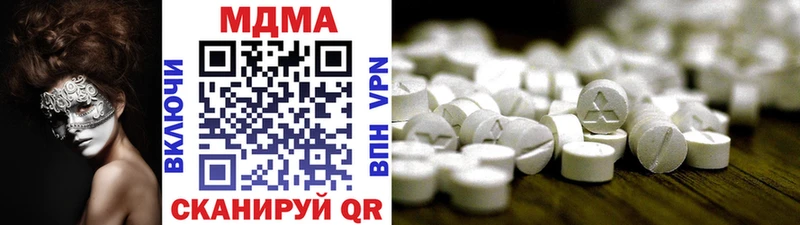 omg как зайти  Тотьма  MDMA молли 