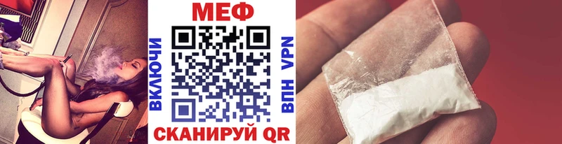 наркошоп  Тотьма  mega ТОР  МЯУ-МЯУ VHQ 