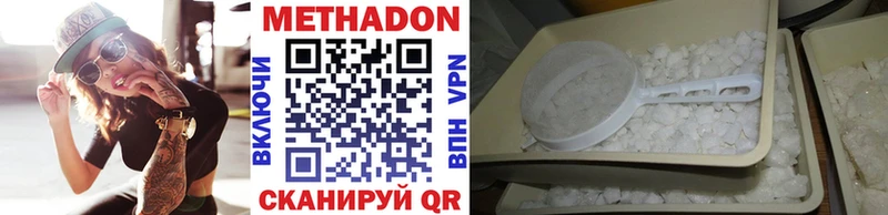 МЕТАДОН кристалл  blacksprut как войти  Тотьма 