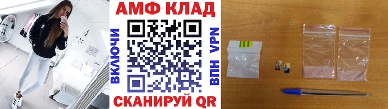 Первитин кристалл  хочу наркоту  Тотьма 